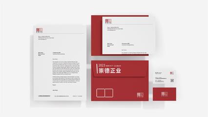 企業品牌視覺構建 從LOGO設計到產品包裝的全方位戰略